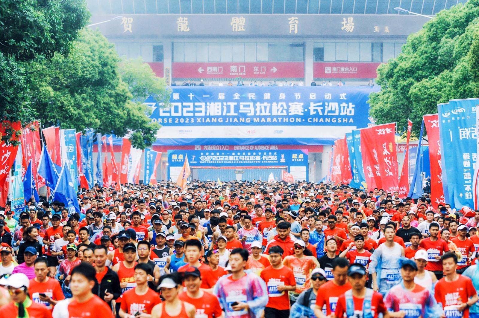 敢為人先·與湘江奔跑！戰馬2023湘江馬拉松賽長沙站圓滿落幕