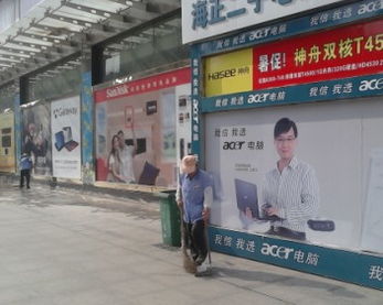 武漢新東物業管理有限公司 全方位物業服務解決方案的提供者