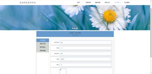 Python驅(qū)動(dòng)現(xiàn)代化 構(gòu)建高效商城與輔助設(shè)備批發(fā)展銷(xiāo)系統(tǒng)